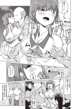 Page 100 of Junjou Chijo Bitch - Innocent Slut A bitch