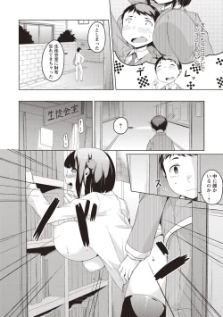 Page 187 of Junjou Chijo Bitch - Innocent Slut A bitch