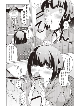 Page 193 of Junjou Chijo Bitch - Innocent Slut A bitch