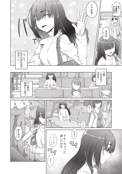 Page 7 of Junjou Chijo Bitch - Innocent Slut A bitch