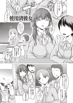 Page 92 of Junjou Chijo Bitch - Innocent Slut A bitch