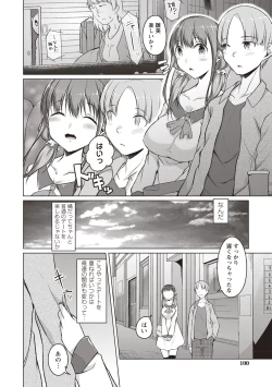 Page 97 of Junjou Chijo Bitch - Innocent Slut A bitch