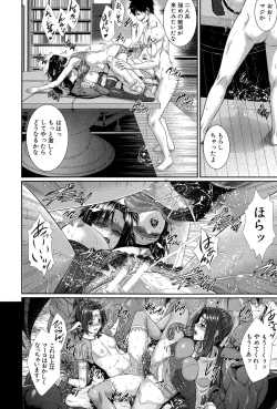 Page 116 of Boku wa Kanojo no Marmot! - I'm a guinea pig of her