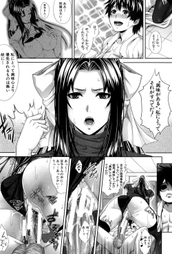 Page 22 of Boku wa Kanojo no Marmot! - I'm a guinea pig of her