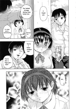 Page 5 of Honor Student Blues