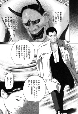 Page 157 of Kessakushuu Kimono Bijin Gekiga Shuu