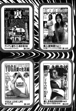 Page 223 of Kessakushuu Kimono Bijin Gekiga Shuu