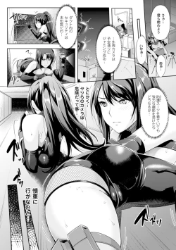 Page 122 of Zettai Fukujuu Camera