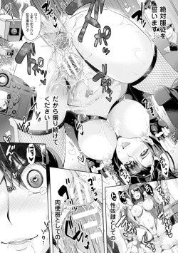 Page 142 of Zettai Fukujuu Camera