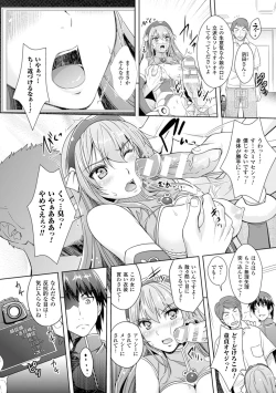Page 22 of Zettai Fukujuu Camera