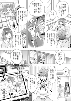 Page 39 of Zettai Fukujuu Camera