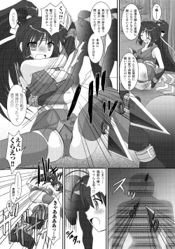 Page 115 of the Savior Witch Miki