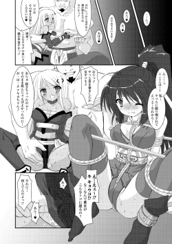 Page 116 of the Savior Witch Miki