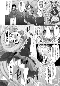 Page 12 of the Savior Witch Miki
