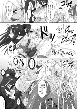 Page 130 of the Savior Witch Miki