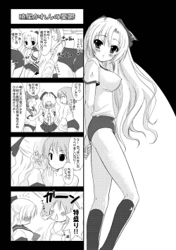 Page 162 of the Savior Witch Miki