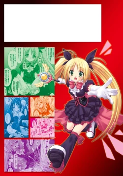 Page 176 of the Savior Witch Miki