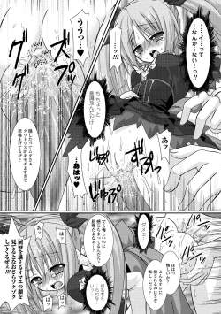 Page 19 of the Savior Witch Miki