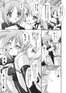 Page 29 of the Savior Witch Miki