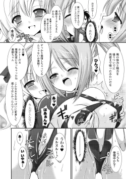 Page 30 of the Savior Witch Miki