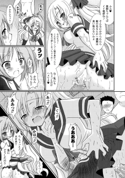 Page 59 of the Savior Witch Miki