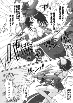 Page 96 of the Savior Witch Miki