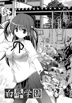 Page 103 of Secret Garden