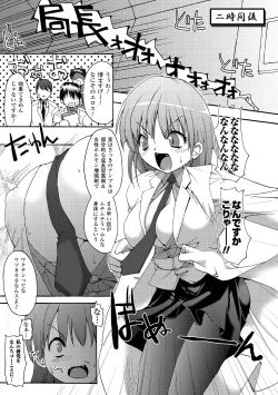 Page 137 of Secret Garden