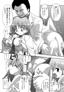 Page 138 of Secret Garden