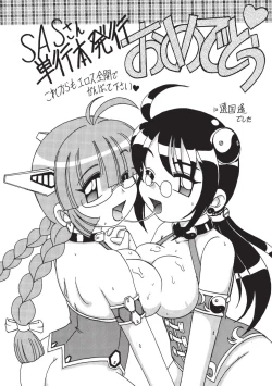 Page 155 of Secret Garden