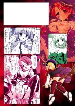 Page 166 of Secret Garden