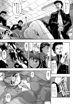 Page 31 of Secret Garden