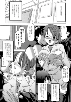 Page 50 of Secret Garden