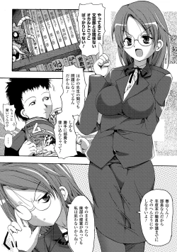 Page 7 of Secret Garden