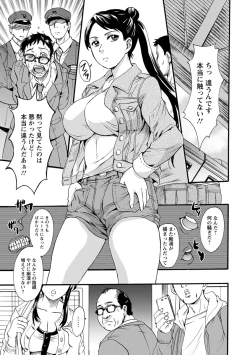 Page 107 of Mesu o Osowaba Kou Futatsu