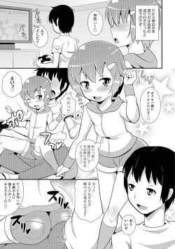 Page 106 of Chin COMPLETE