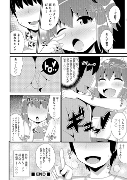 Page 125 of Chin COMPLETE