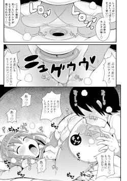 Page 174 of Chin COMPLETE