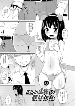 Page 182 of Chin COMPLETE