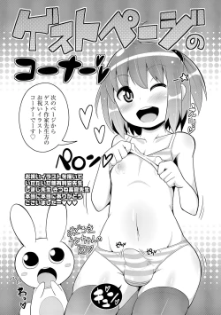 Page 199 of Chin COMPLETE