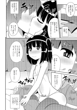 Page 19 of Chin COMPLETE