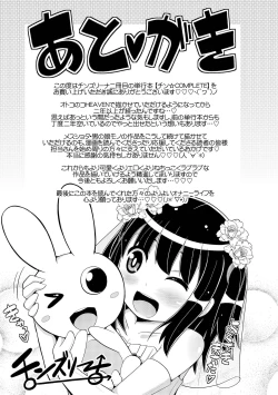 Page 204 of Chin COMPLETE