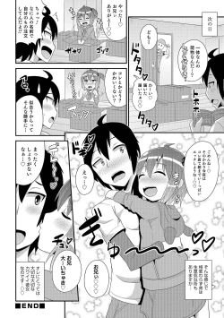 Page 69 of Chin COMPLETE