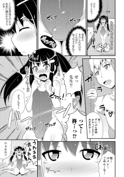 Page 90 of Chin COMPLETE