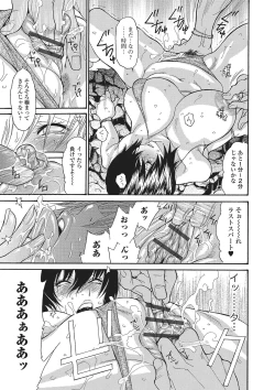 Page 168 of Zuma Chichi - Breast of Wife