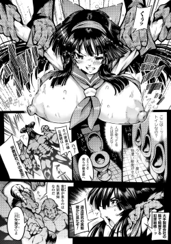 Page 128 of In Fureishon Heroine Zenin Kairaku End