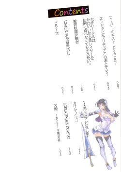 Page 2 of In Fureishon Heroine Zenin Kairaku End