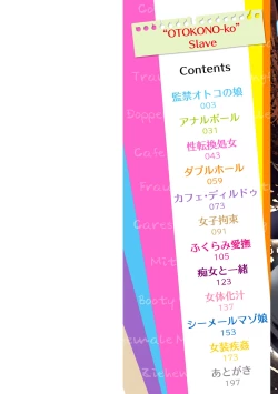 Page 2 of Otokonoko Doreiko" Slave