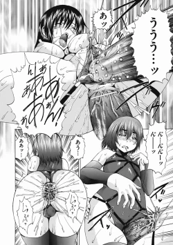 Page 54 of Otokonoko Doreiko" Slave