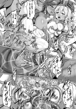 Page 103 of Ishukan SEX Communication